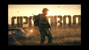 Серия 1 фильма "Дроновод"