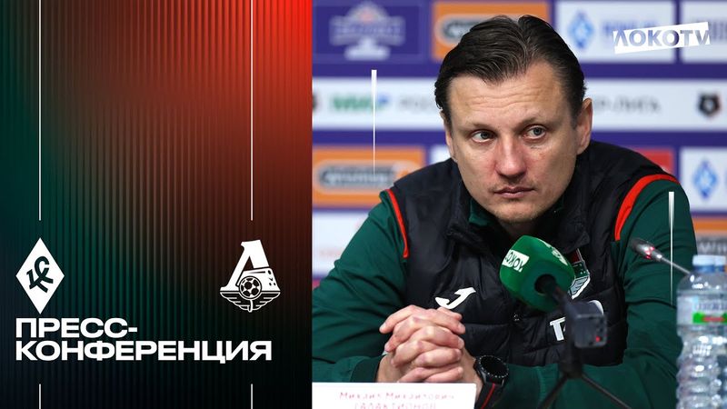 Галактионов: Счёт сегодня всех обескуражил. Болезненное поражение