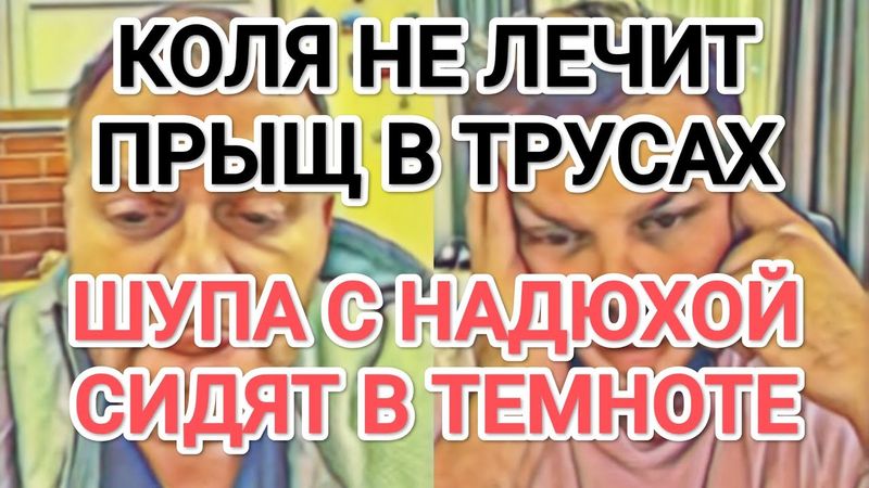 Самвел Адамян НАДЮХЕ И ШУПЕ НУЖЕН КОСМОНАВТ / КОЛЯ НЕ ХОЧЕТ К ВРАЧУ. САМВЕЛ ПЕРЕЖИВАЕТ