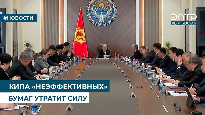 КИПА «НЕЭФФЕКТИВНЫХ» БУМАГ УТРАТИТ СИЛУ