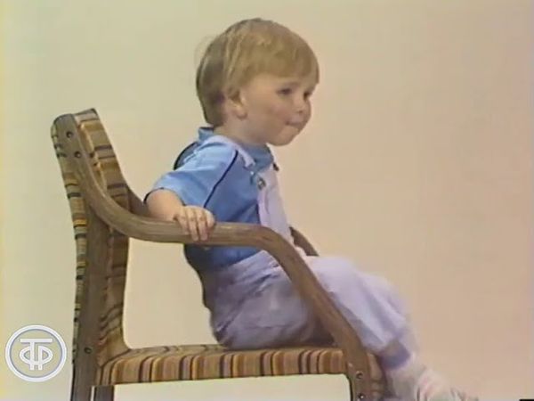 Разминка для детей и взрослых с Натальей Ефремовой. Дата записи 22.07.1986