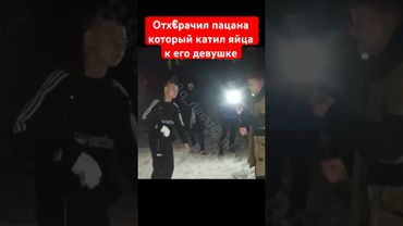 Лысый потушил типа, который писал и катил яйца к его малышке