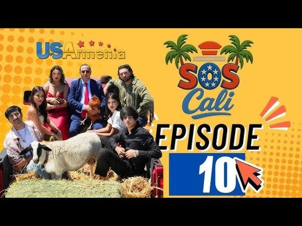 SOSCALI EPISODE 10 ՍՈՍԿԱԼԻ ՍԵՐԻԱ 10