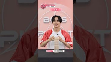 [BOYS II PLANET C] 한루이저 HAN RUI ZE | 두근두근 아슬아슬 'TMI 말해볼 젠가'