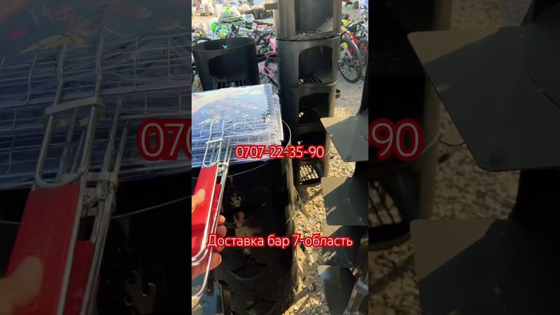 Казан Аяк самоор