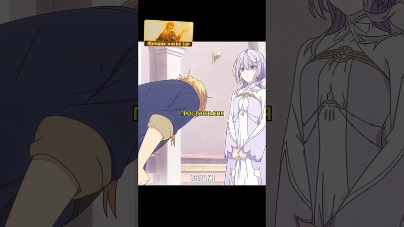 НЕ ОЖИДАЛА ЧТО ЕЁ ТАК ПРИМИТЬ ❤️ | #аниме