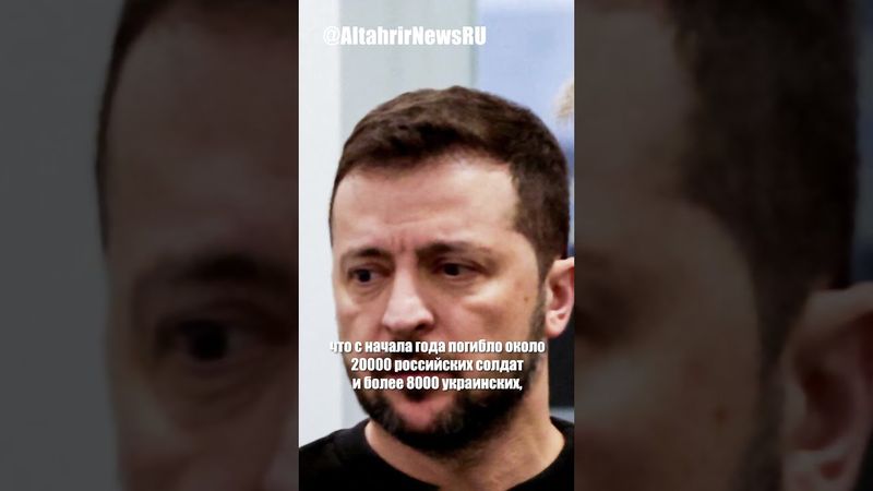 Трамп: Война в Украине - это война Байдена, я могу её остановить