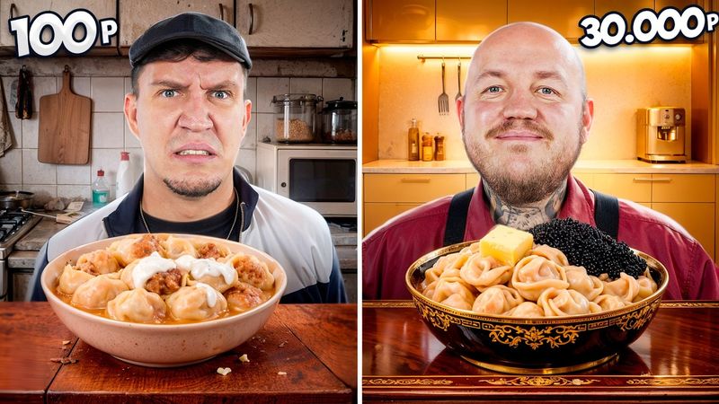 🥟Пельмени для Масленникова за 1000 и 15 000 рублей! Дешевые vs Дорогие Повара!🥟