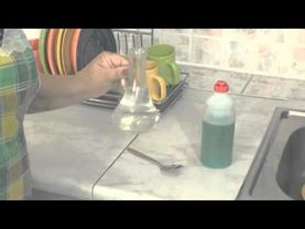 Средство для мытья посуды