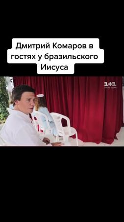 #рекомендации #дмитрийкомаров #мирнаизнанку #интересное