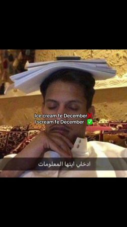 #fyp #foryou #بدون_موسيقى #ريبوست #repost 