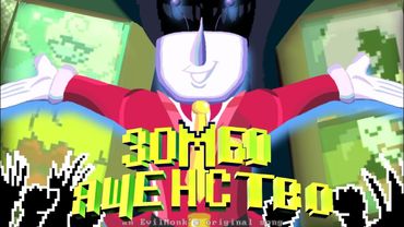 ПЕСНЯ ТЕННЫ | ЗОМБОЯЩЕНСТВО | ДЕЛЬТАРУН ГЛАВА 3 НА РУССКОМ | IT'S TV TIME with lyrics