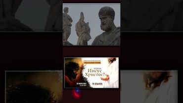 Письмо-исповедь Петра, предателя Бога, того, кто трижды предал Христа... #shorts