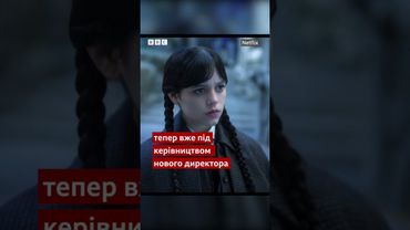 Акторка "Венздей" на прем'єрі 2 сезону у сукні українського бренду #shorts #wednesday #венздей