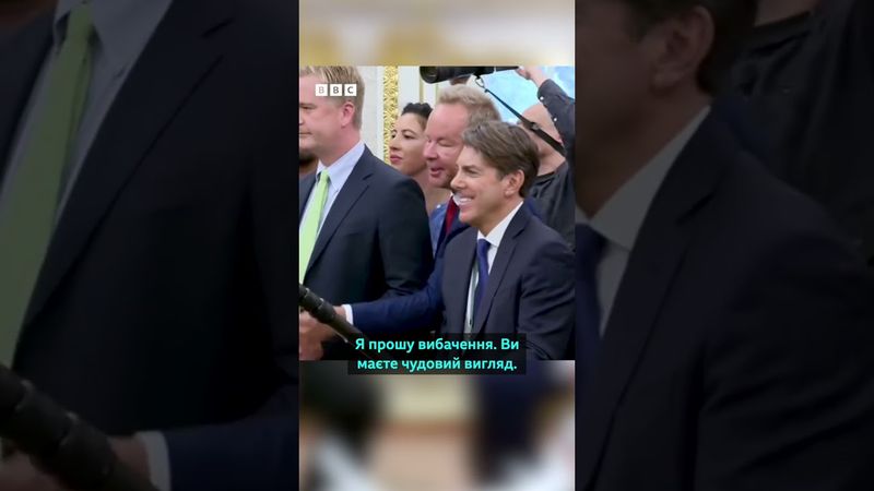 Зеленський у костюмі. І вирішив пожартувати про це поряд з Трампом #shorts #новини #сша #зеленський