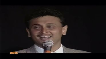 عبدالمجيد عبدالله - كيف اسيبك - واشنطن 1996