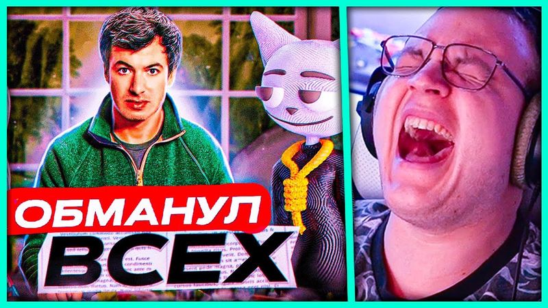 Пятёрка Умер от Смеха от Нейтана Филдера 🤣 Настоящий Гений Пранков | Реакция на Solek