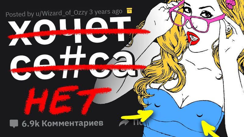 Девушки, Что Парни Зря Принимают За Флирт?