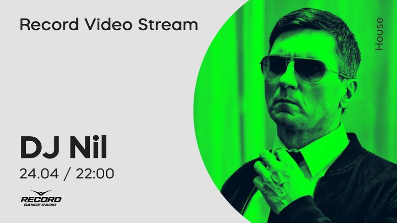 Record Video Stream | DJ NIL