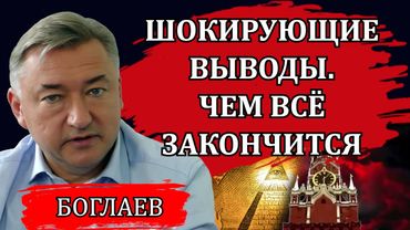 Владимир Боглаев. Пора снять лапшу с ушей, кому сейчас легко, законы не для всех.
