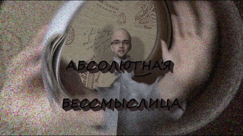 ПОСМОТРИ ЭТО ВИДЕО, ЕСЛИ ПОТЕРЯЛ СМЫСЛ ЖИЗНИ.