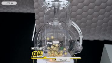 Столото представляет | Лотерея «Спортлото «6 из 45». Тираж № 14399 от 12.05.2025 г.