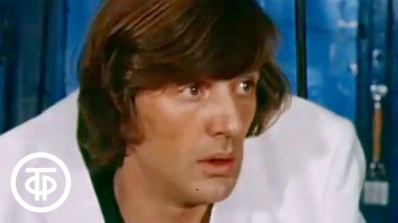 Главное, чтобы костюмчик сидел. Песня из телефильма "Чародеи" (1982)