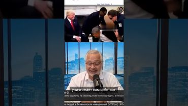 Идиотизм Трампа:  видео с арестом Обамы вызвало скандал