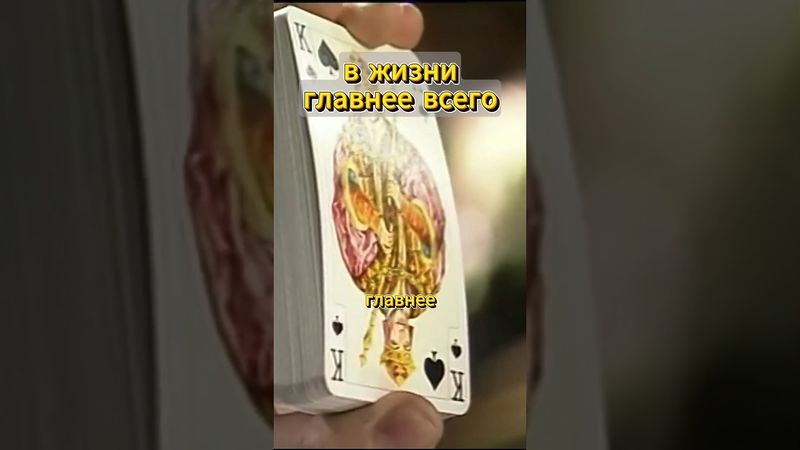 в жизни главнее короля никого нет⁉️🤴