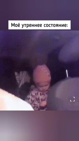 Это я🔥😅 #настроение#характер#утро#юмор#смех