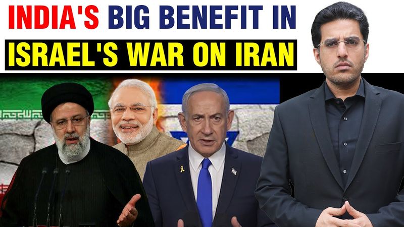 Israel का Target Pakistan! President Trump क्या करेगा!