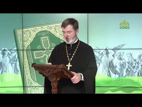 Евангелие 30 июня. Ты ли Тот, Который должен прийти, или ожидать нам другого?