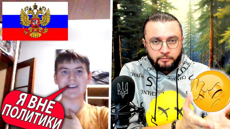 ЧАТРУЛЕТКА ВНЕ ПОЛИТИКИ?