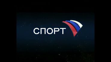 (Оригинал) Заставка (Спорт, 2003-2004) (1080P)