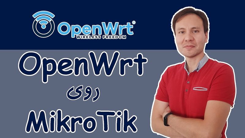 ‫نصب OpenWrt بر روی میکروتیک