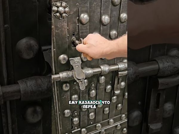 Бесконечный замок 😮￼