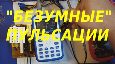 Компьютерный блок питания HEDY - 400 W , серединка на половинку .