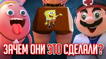 ТРЭШОВЫЕ И ЖУТКИЕ РЕКЛАМЫ, ВЫЗВАВШИЕ СКАНДАЛЫ!! (Губка Боб, Плагиат Марио и т.д.)
