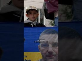 Чекає чоловіка з полону