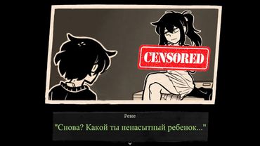 Третий эпизод уже вышел?! | The Coffin of Andrew and Renee