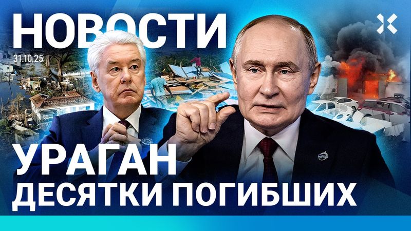 ⚡️НОВОСТИ | РОССИЯНЕ ЭКОНОМЯТ НА ЕДЕ | ПОЖАР В МОСКВЕ | НАПАДЕНИЕ С МАЧЕТЕ | ЧП С ТРАМВАЕМ