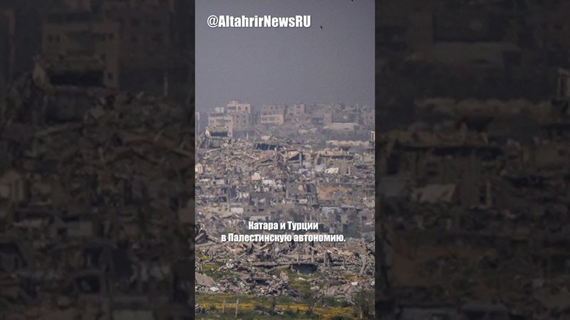 Израиль заблокирует визит глав МИД арабских стран в Палестину