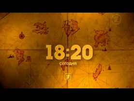 Пираты Карибского моря Проклятие Чёрной жемчужины #FirstPromoClips