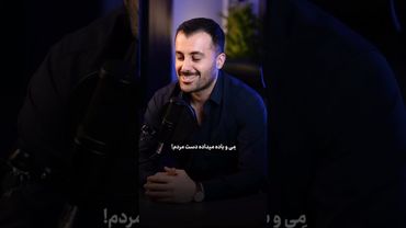 Film@clip حکایت شیخ و شاه