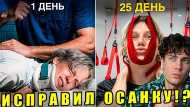 парадеевич ИСПРАВИЛ ОСАНКУ САМЫМИ ОПАСНЫМИ СПОСОБАМИ Реакция на Парадевича