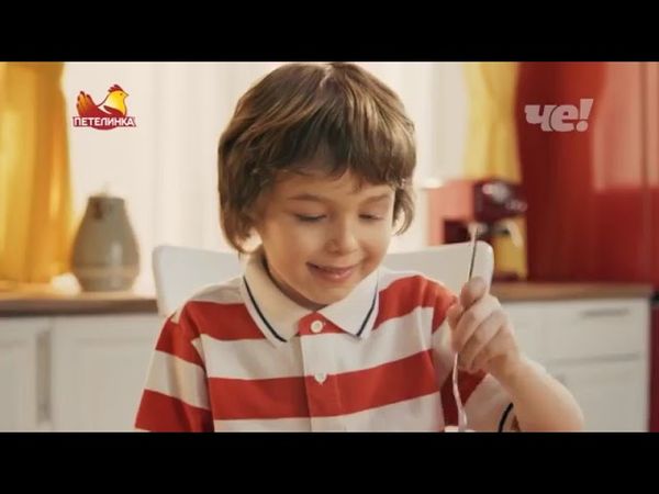 Анонсы и рекламный блок (Че!, 23.08.2025) (6)