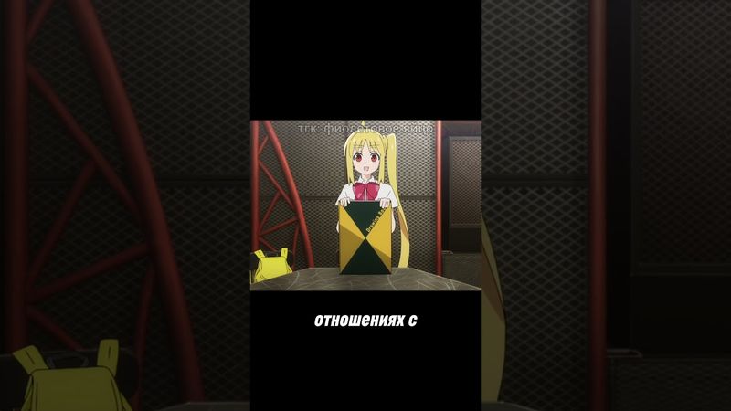 Извиняйтесь… #аниме #мем