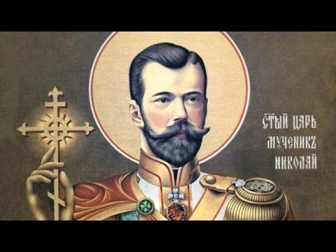 Трилогия лжи Станислава Говорухина. О моральном облике Николая Второго