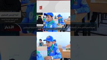 الحقوقية أمة الرحمن المطري: مليشيا الحوثي تمادت في مظاهر استغلال الأطفال في اليمن