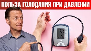 Что делать при высоком давлении? Как избежать гипертонии? 🧐
